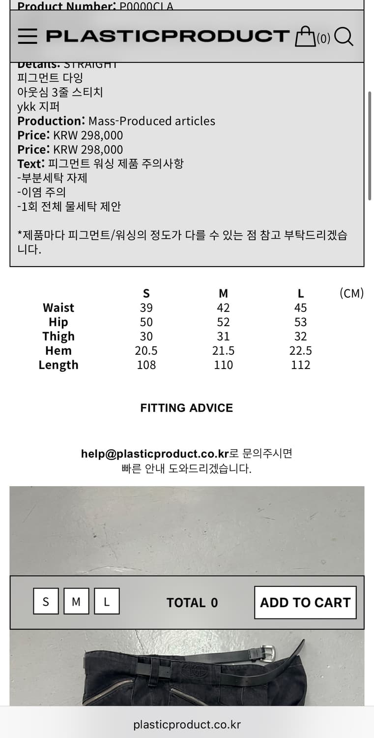 MPa SPLIT POCKET PANTS (BLACK) M 상품이미지3