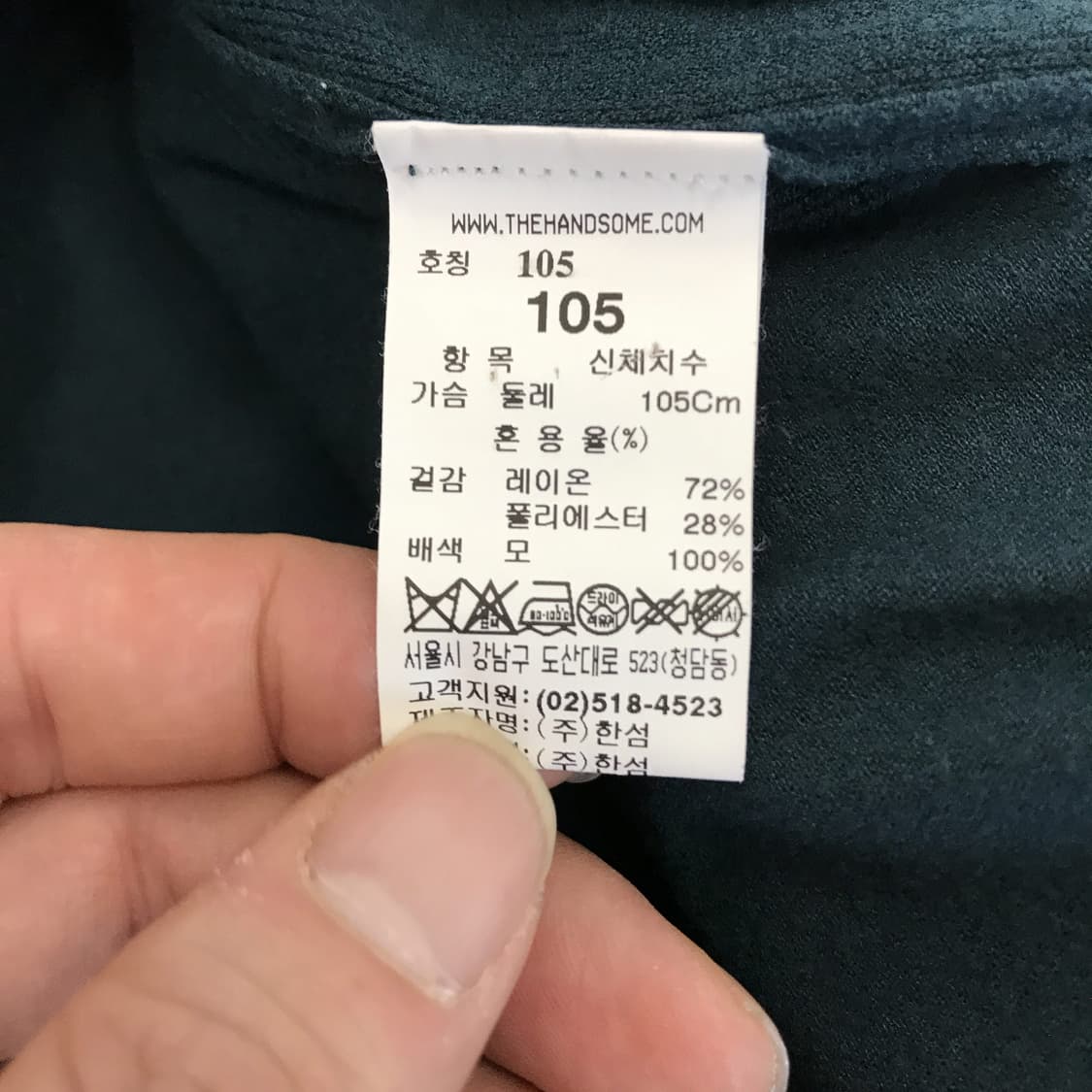 타임옴므 니트카라티 다크그린 [105] 상품이미지5