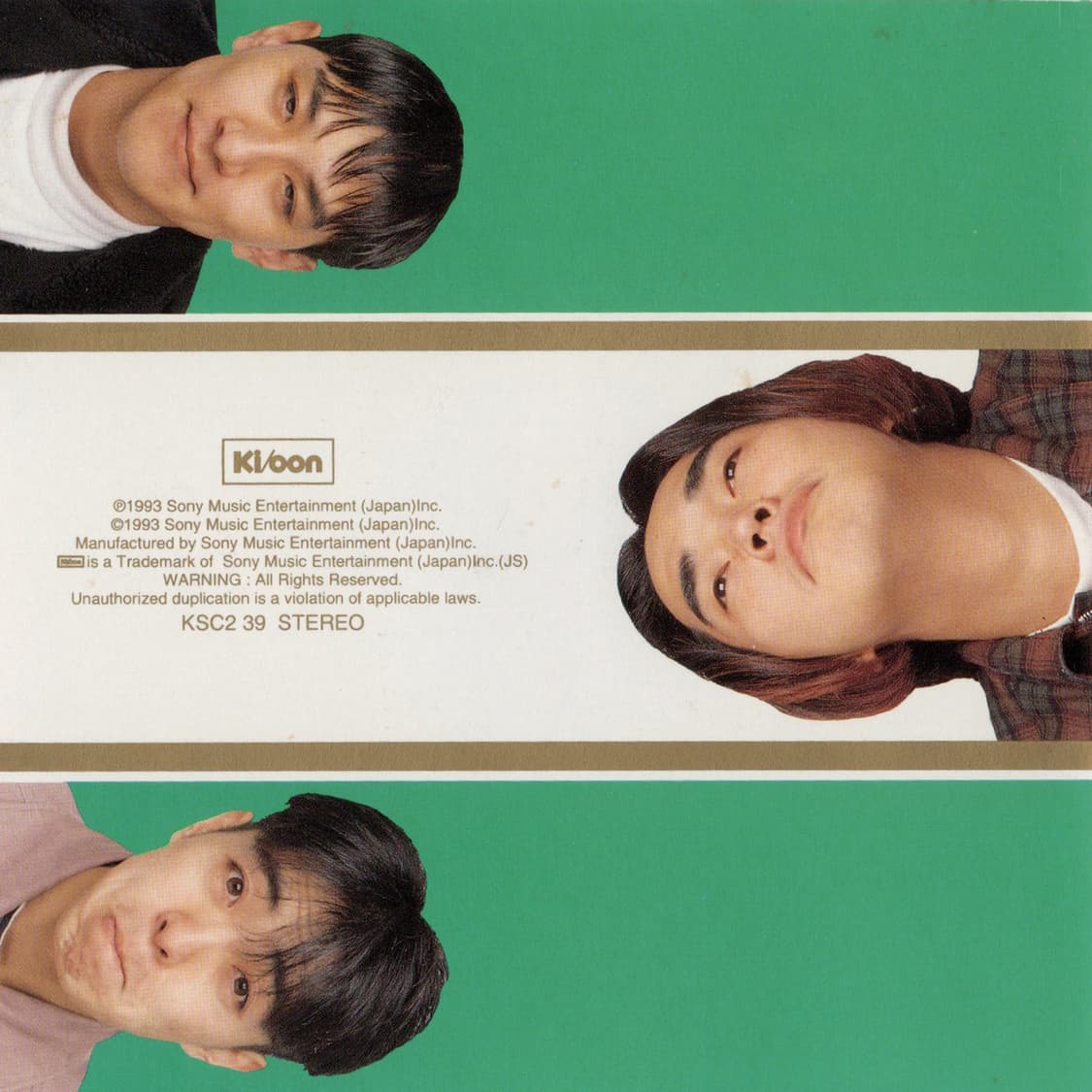 덴키 그루브 - FLASH PAPA MENTHOL  희귀음반 일본음반   상품이미지3