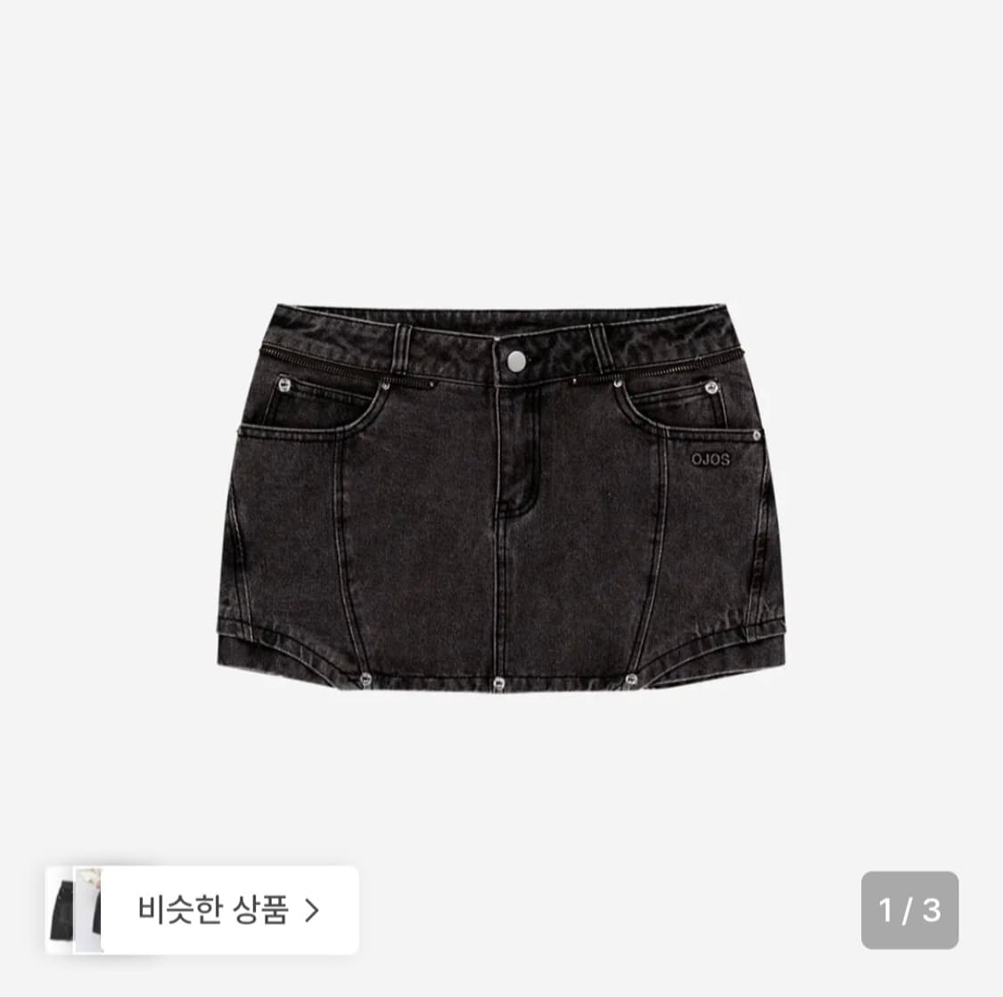 오호스 ojos 버튼 데님 미니 스커트 차콜 3사이즈 상품이미지1