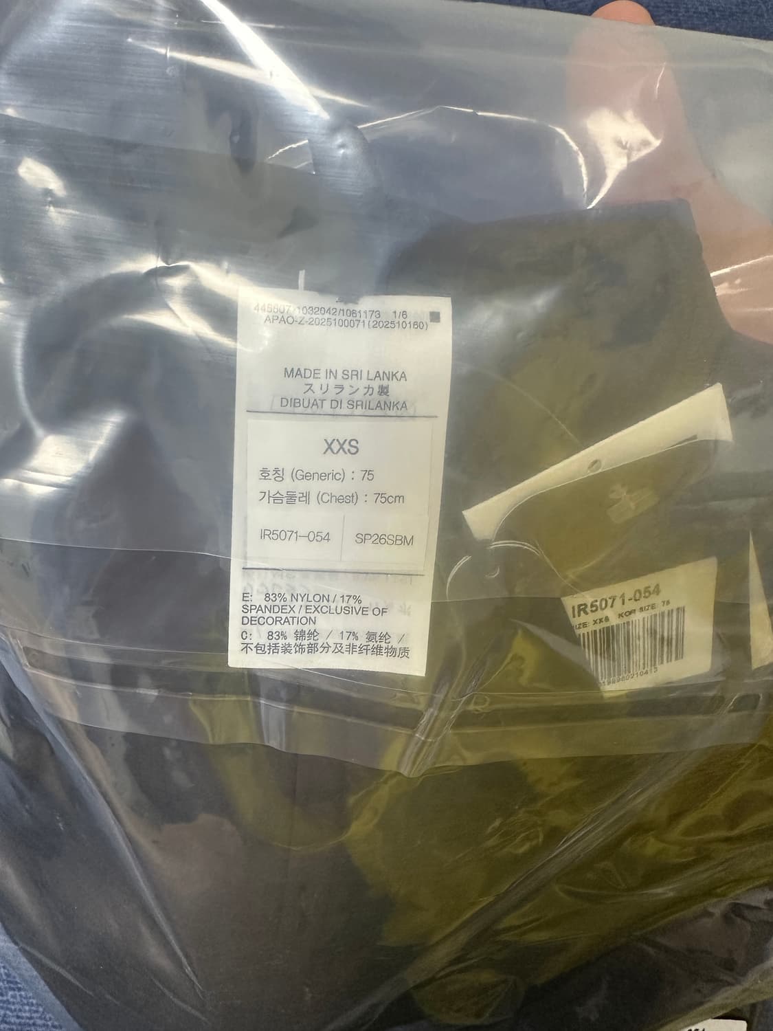 나이키 스킴스 매트 하프집 롱슬리브 XXS 새상품 상품이미지4