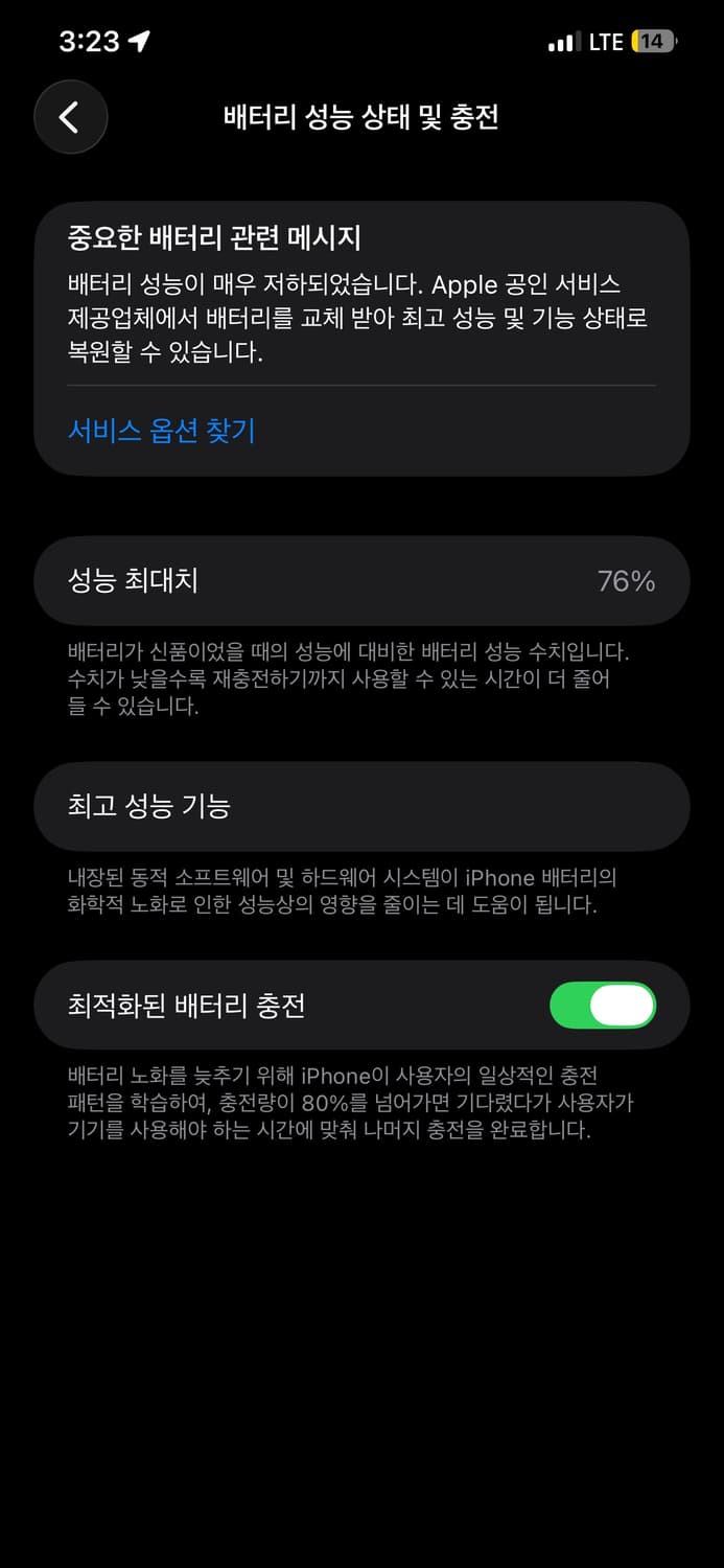 아이폰 12프로 맥스 그래파이트 상품이미지4