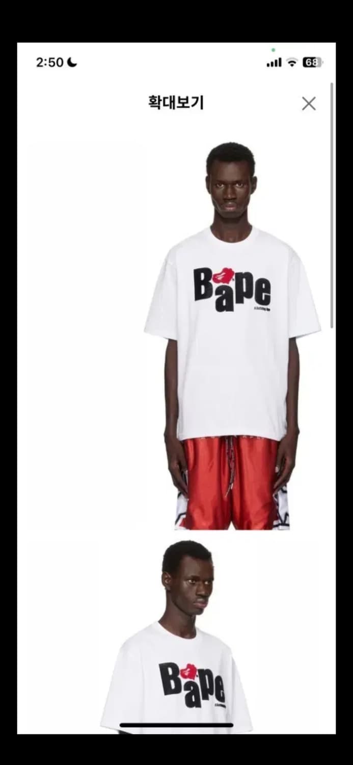 BAPE 하트 에이프 헤드 릴렉스드 핏 티셔츠 화이트  베이프 티셔츠S 상품이미지1
