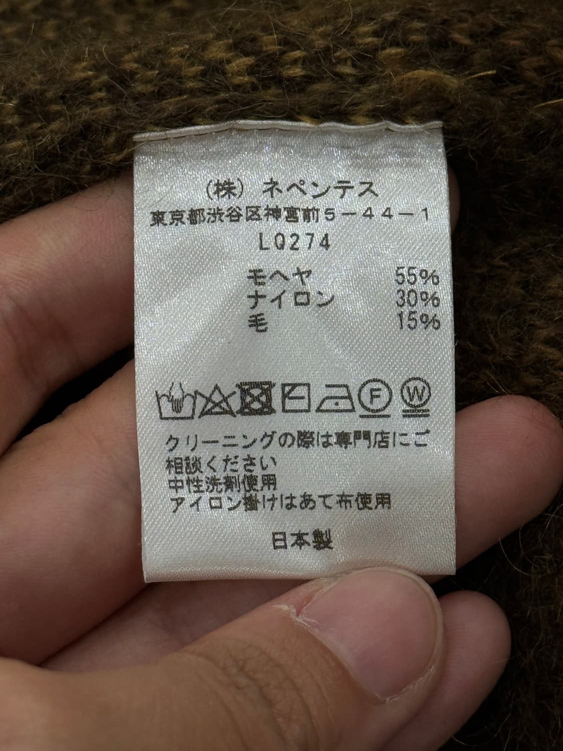 22FW 니들스 지그재그 모헤어 가디건 상품이미지10