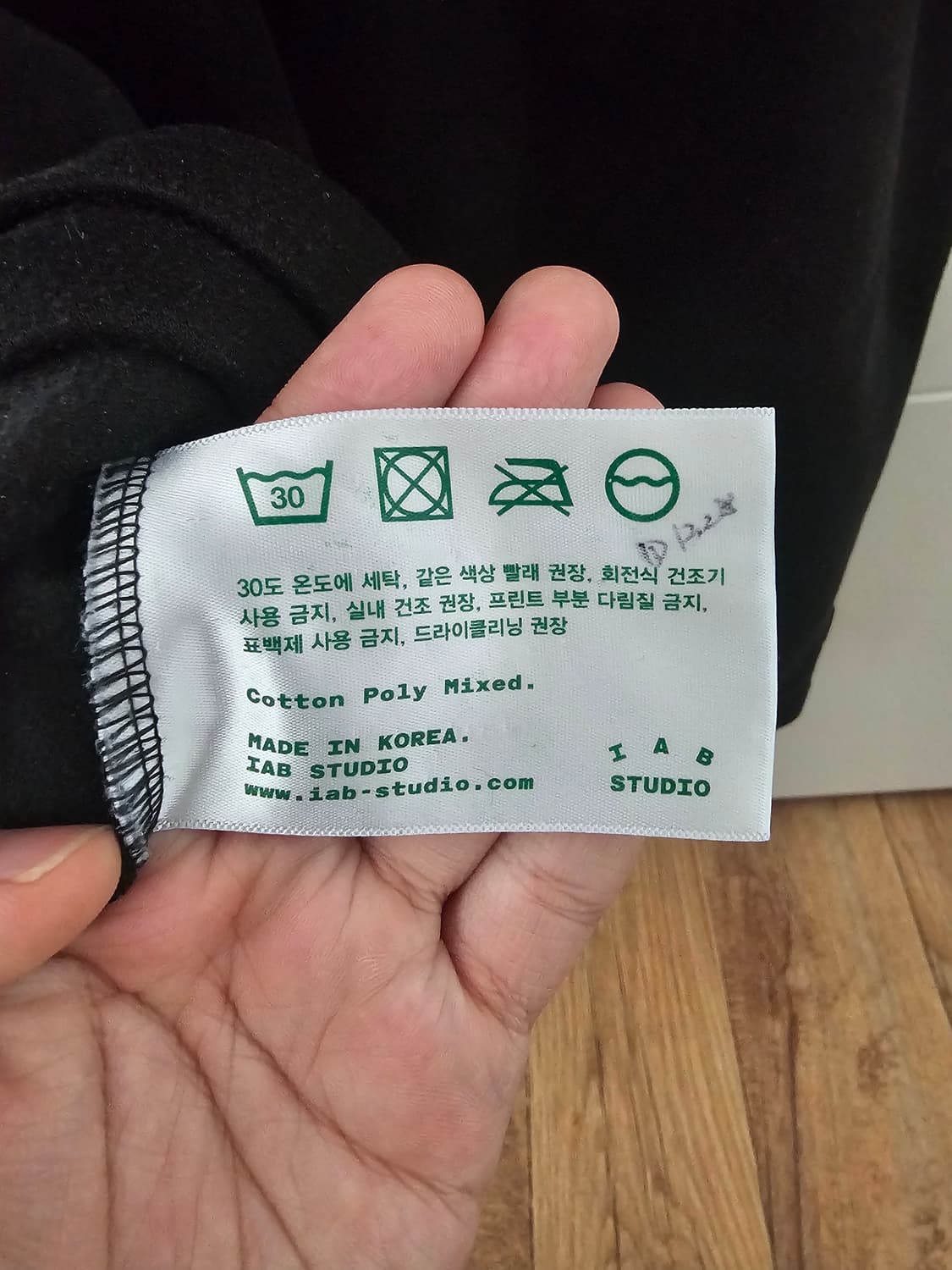 아이앱스튜디오 10주년 티셔츠 블랙 XL 급처 상품이미지4