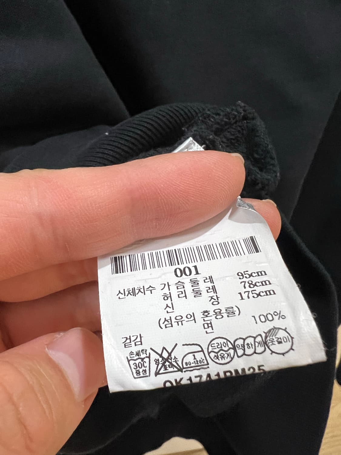 메종키츠네 그레이폭스 맨투맨 100 (새상품급) 상품이미지3