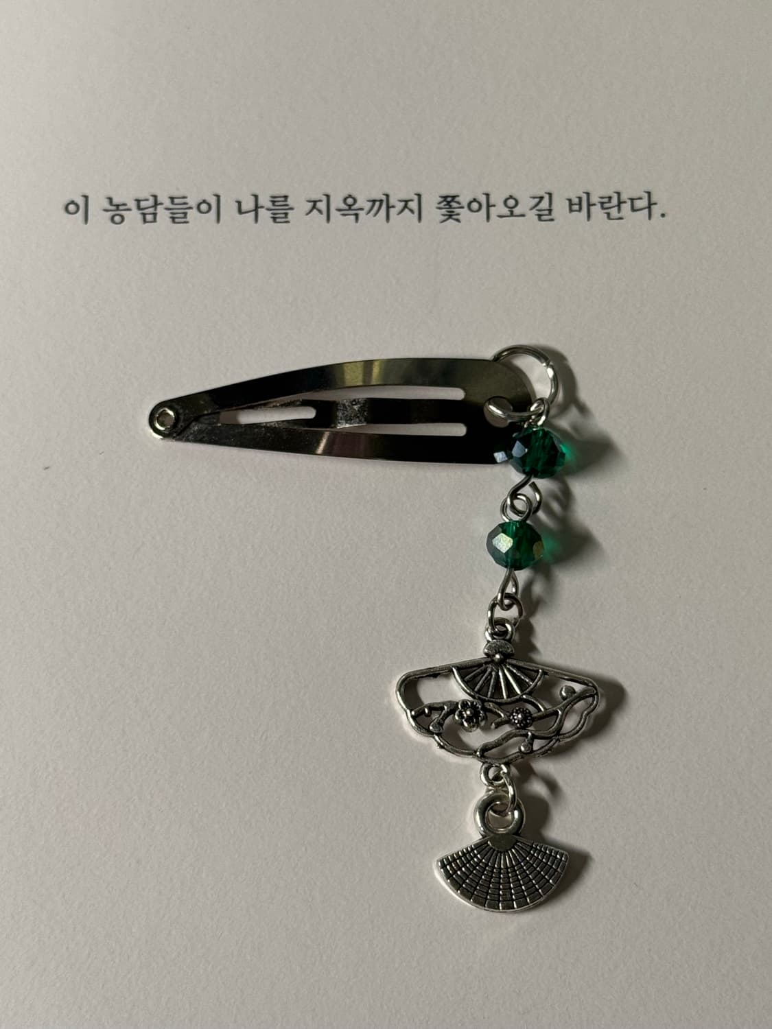 그린 오리엔탈 부채 헤어핀 상품이미지4