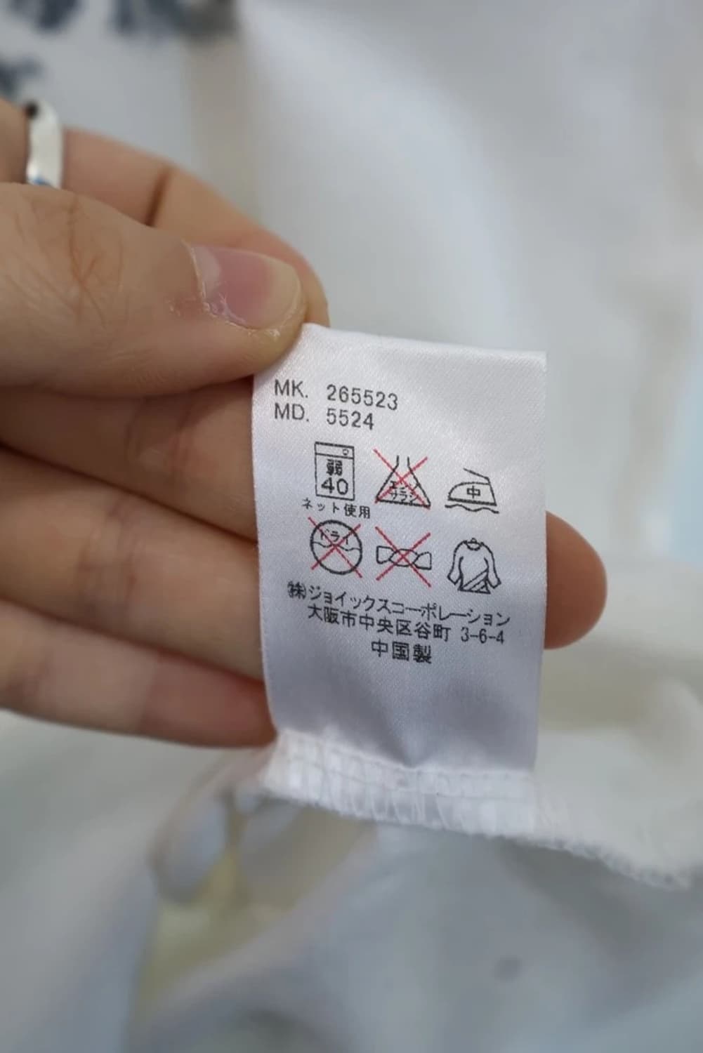 R.Newbold Raglan T Shirt White Green 상품이미지8