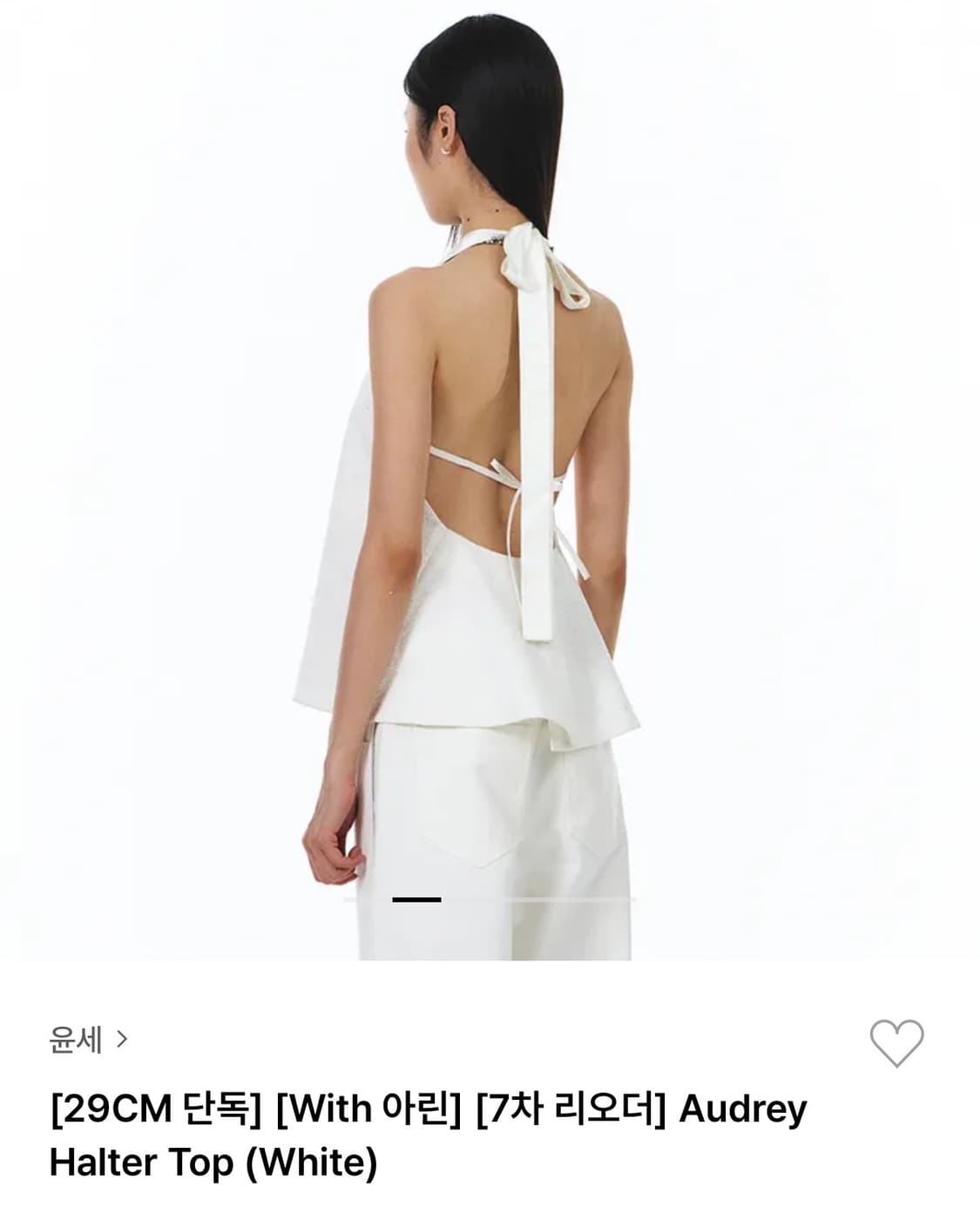 Yunse audrey halter top 윤세 상품이미지1