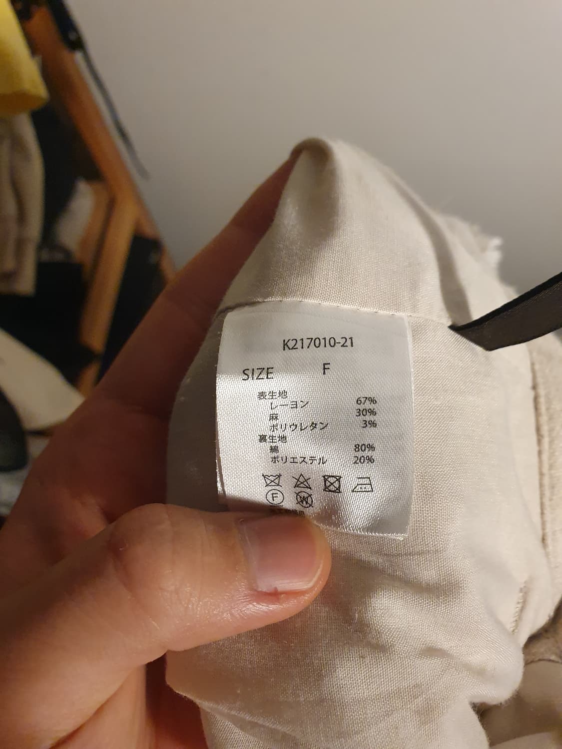 Kastane linen detail pants 상품이미지5