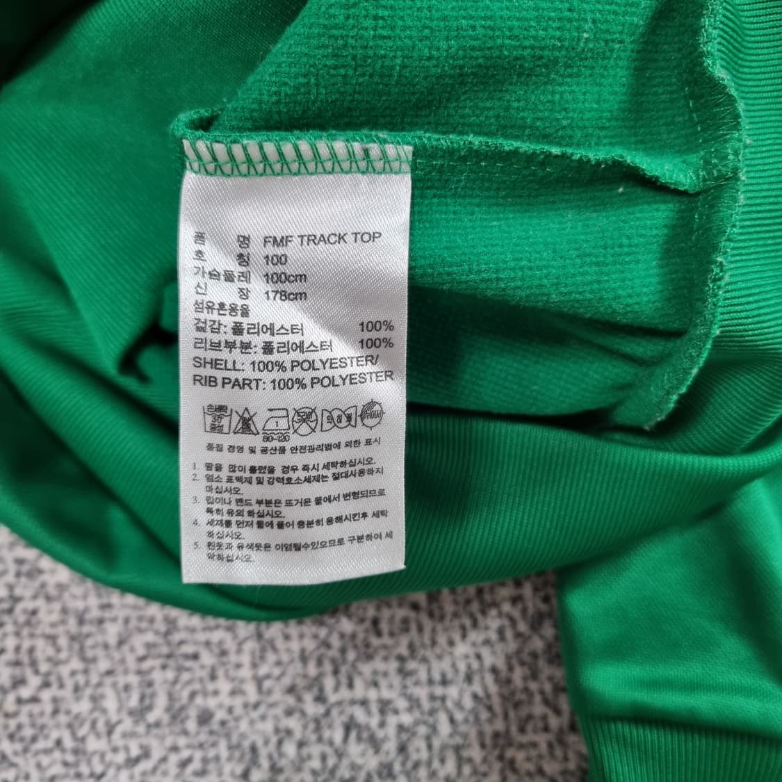 아디다스 멕시코 국대 져지  상품이미지4