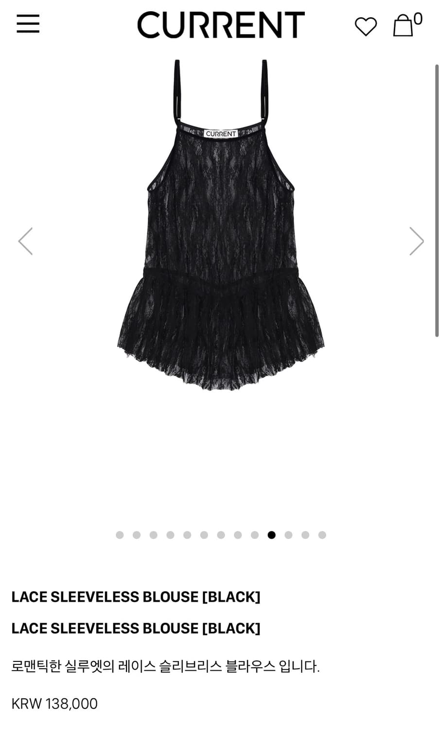 커렌트 원피스 새상품 상품이미지1