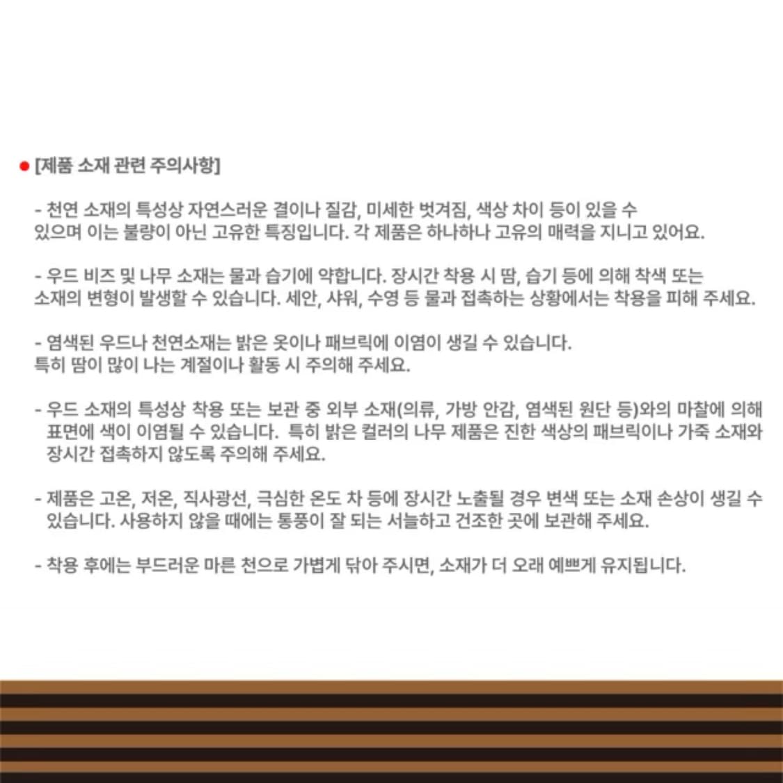 Ponky Keyring 상품이미지6