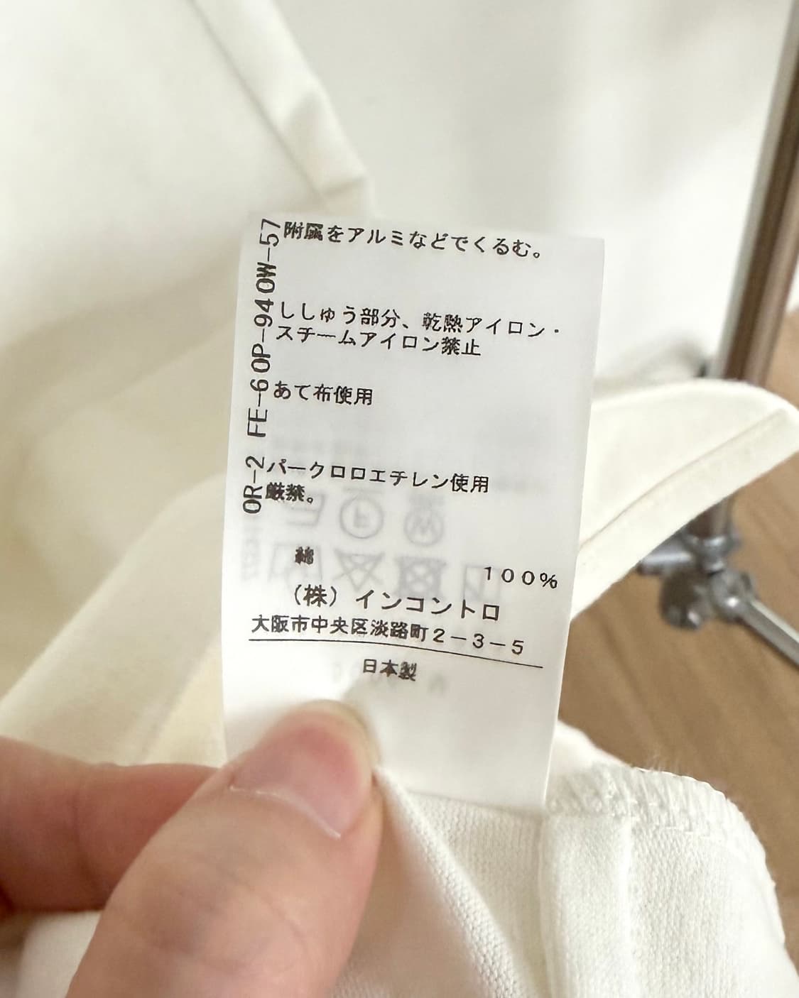 비비안 웨스트우드 레드라벨 화이트 프릴 셔츠 원피스 상품이미지8