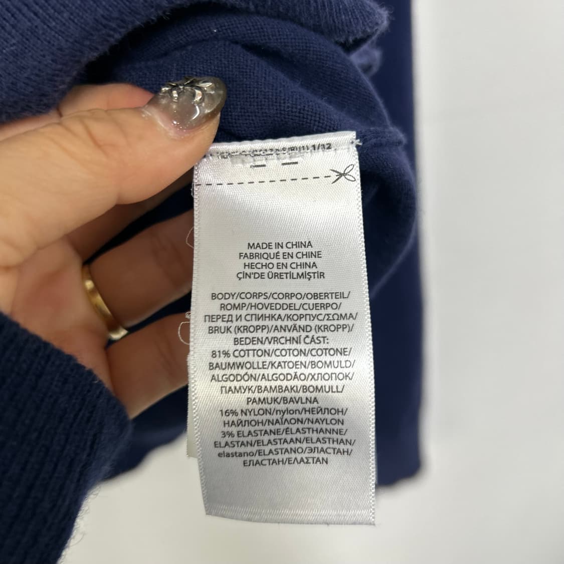 폴로 가디건[1707] 상품이미지8