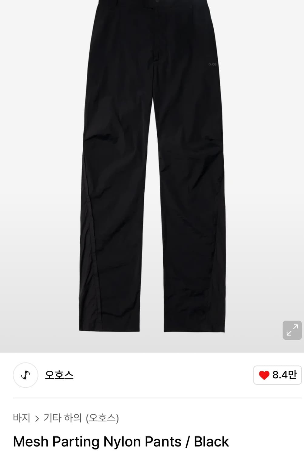 오호스 나일론팬츠 상품이미지1