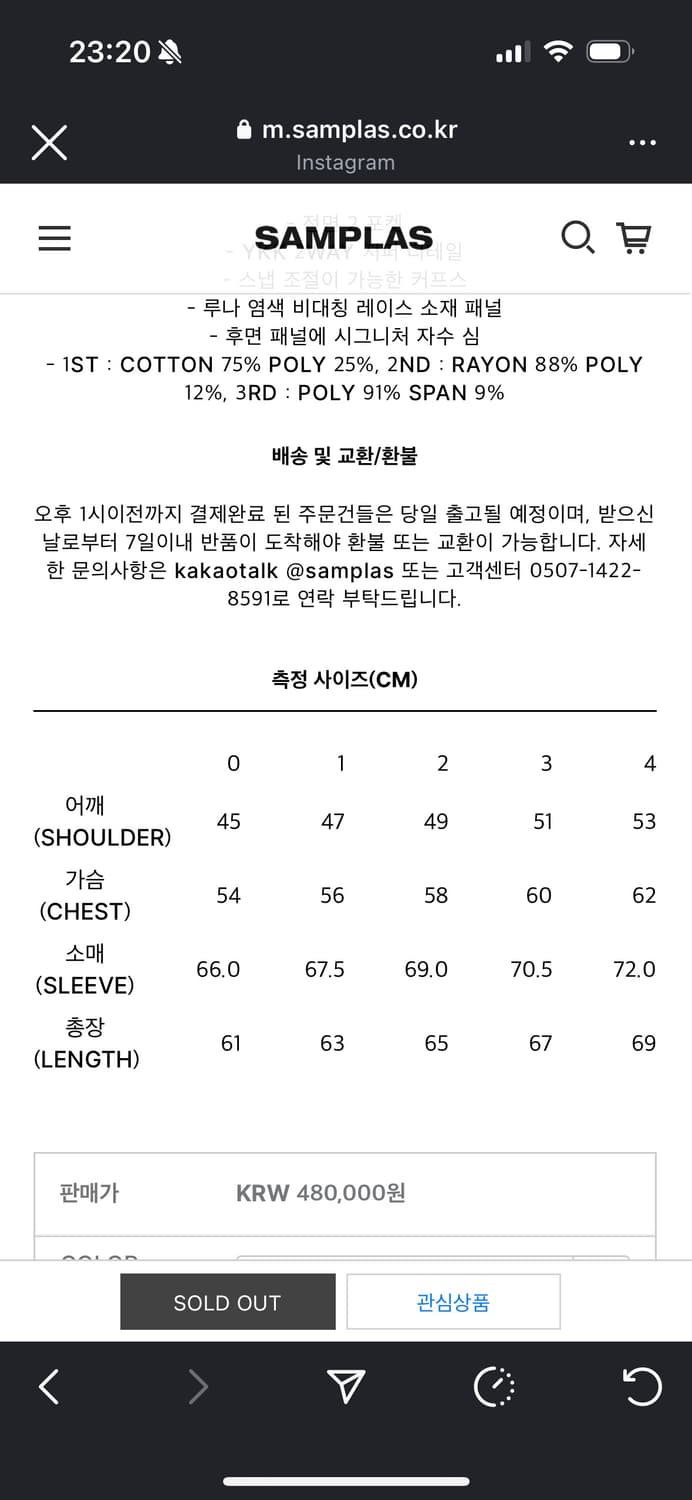 Xlim - ep5. 05 JACKET IVORY 4size 상품이미지8