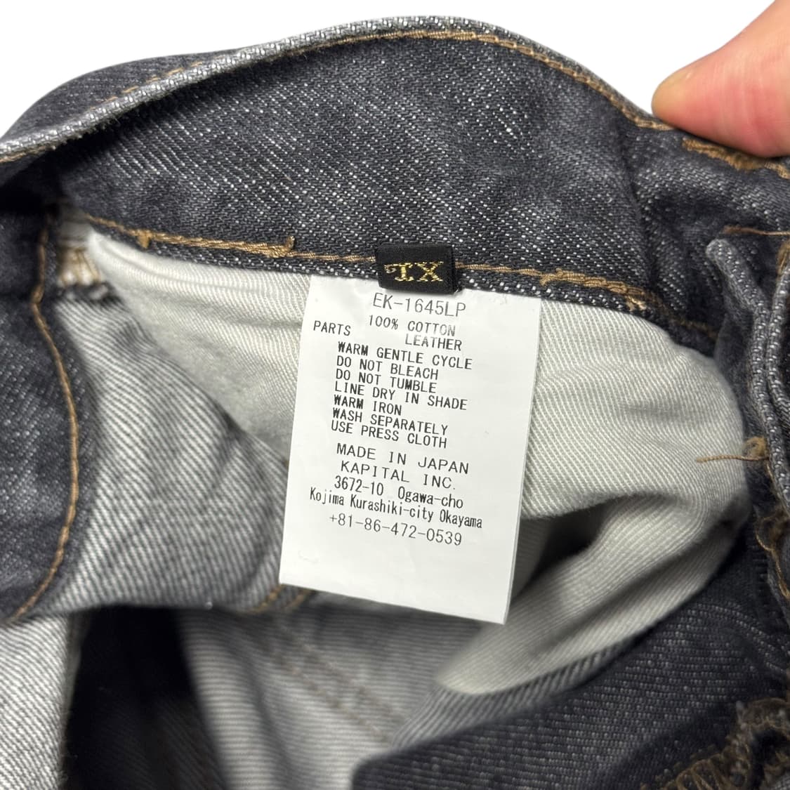 (4) 캐피탈 14oz 데님 포트 배기팬츠 블랙 키나리 상품이미지5