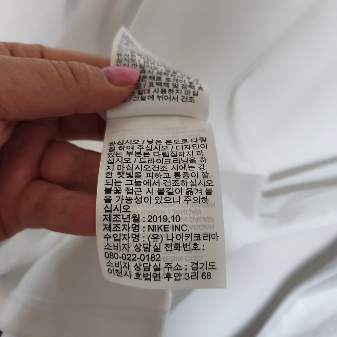 나이키 드라이핏 골프 셔츠 남100 상품이미지6