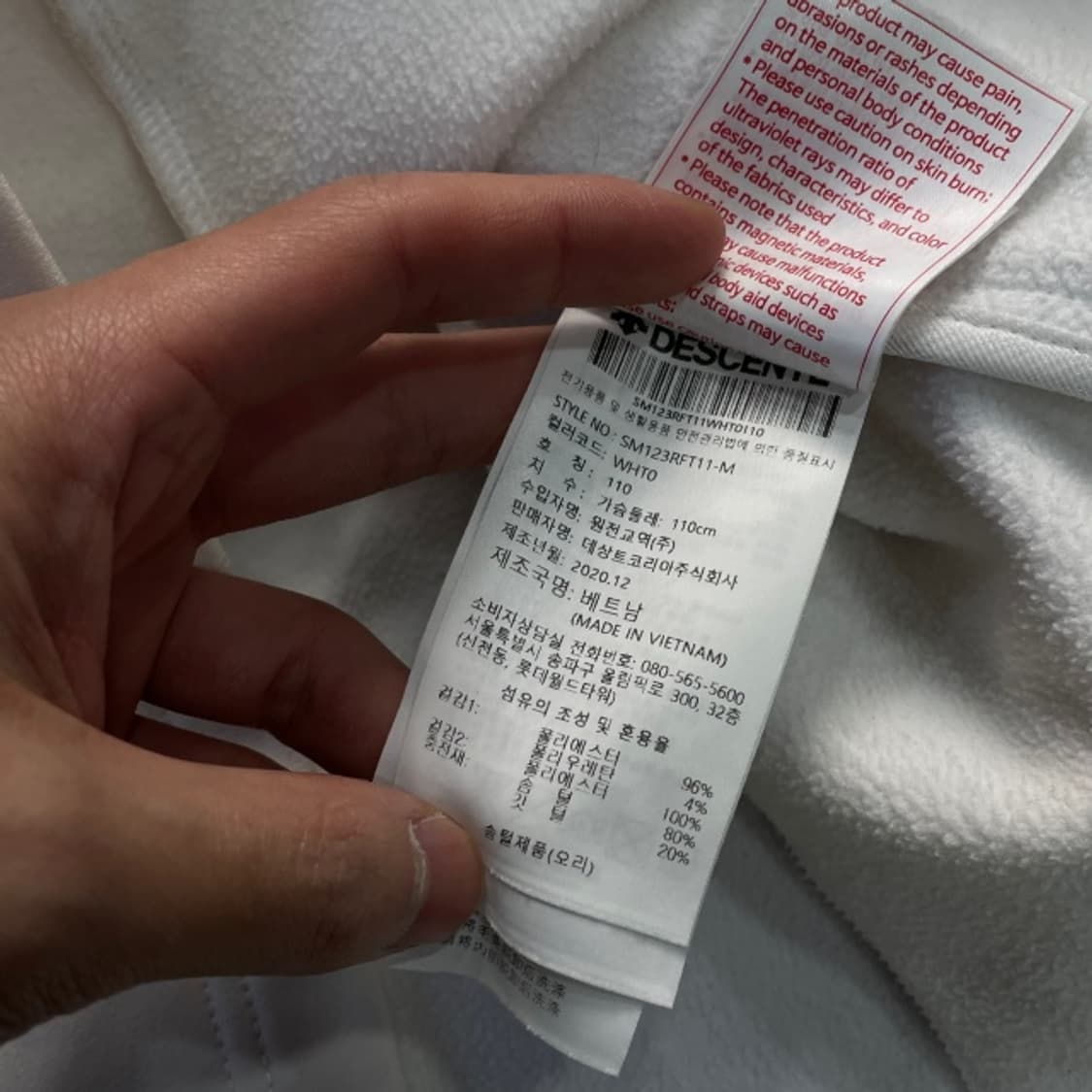 105 데상트 하이브리드 방풍 패딩  상품이미지5