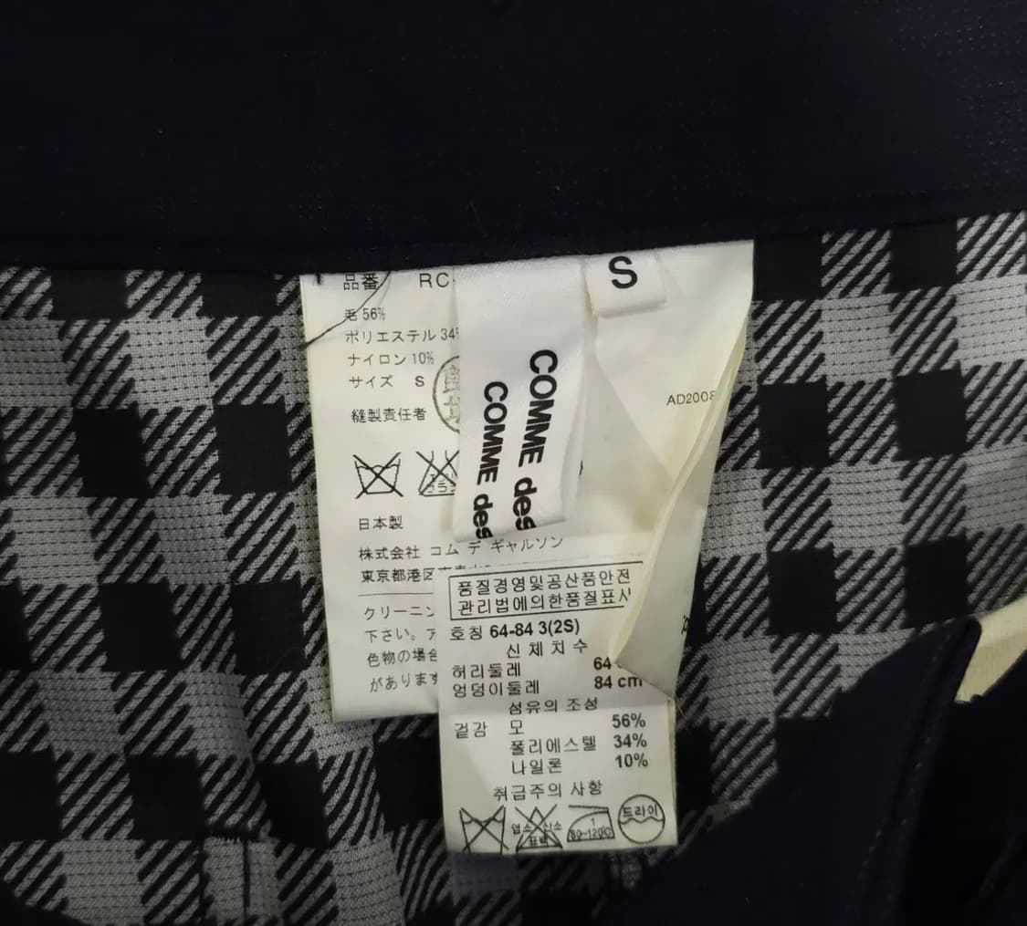 꼼데가르송 사루엘 팬츠  상품이미지3