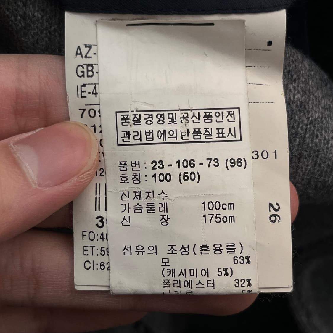 BOGNER 보그너 남성 블레이저 100(50) 상품이미지3