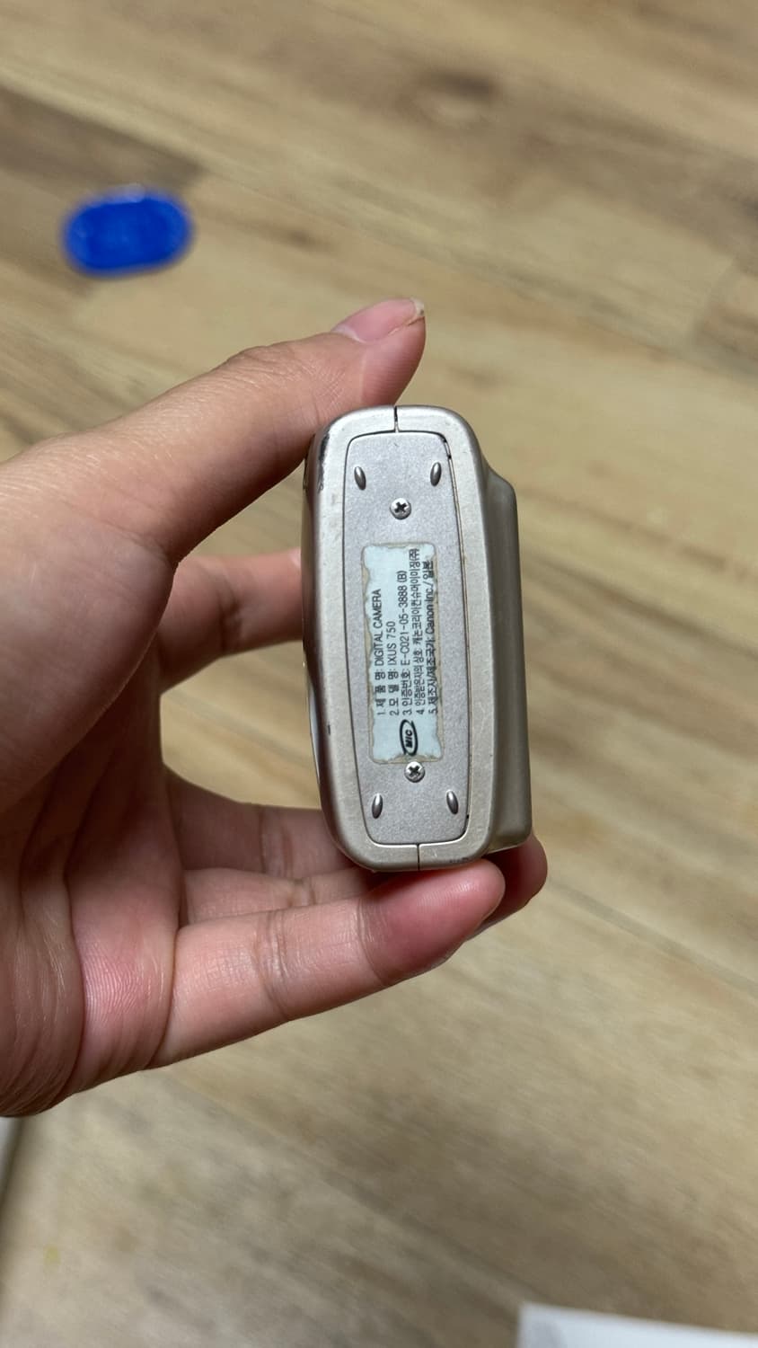 익서스 750 상품이미지3