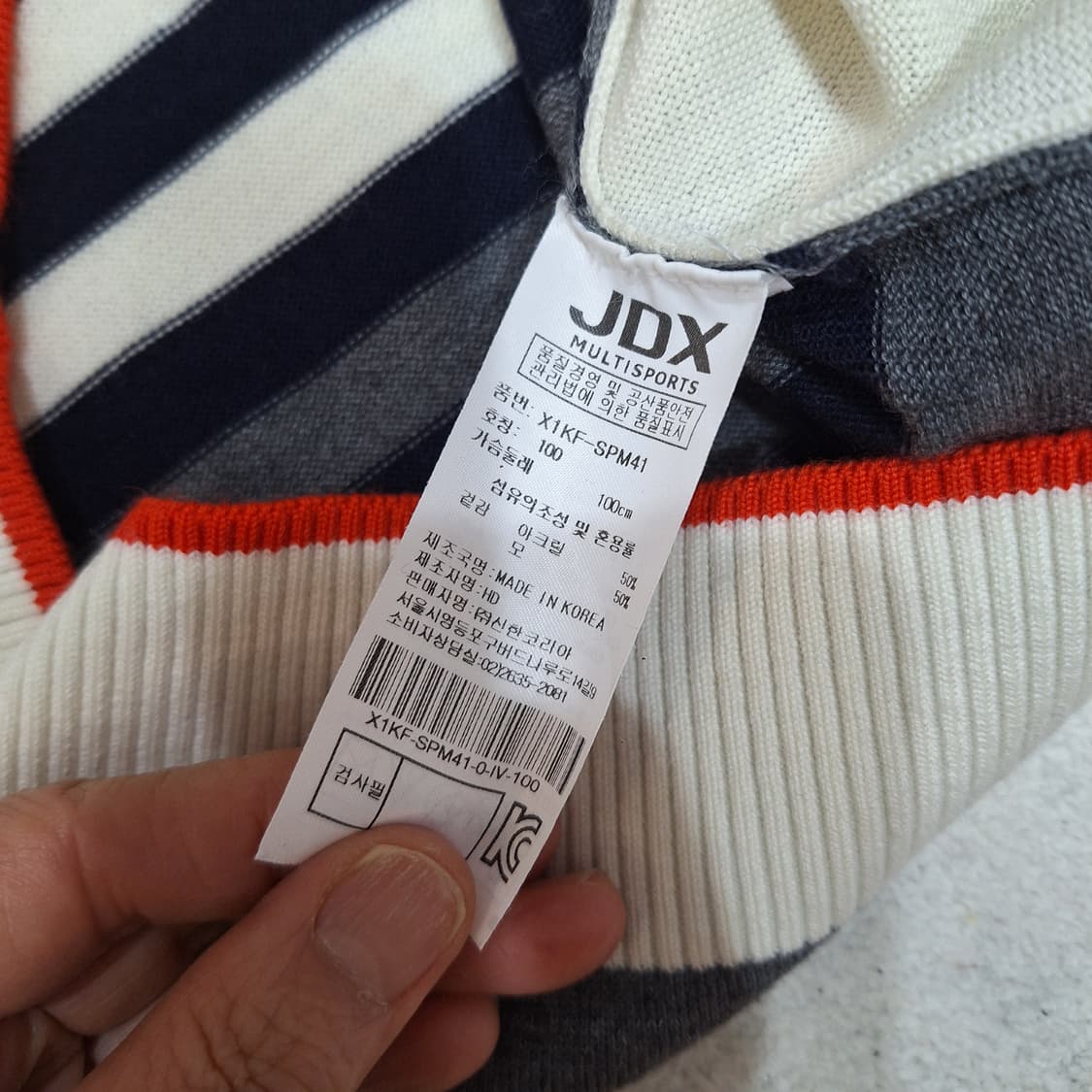 JDX  니트100 상품이미지4