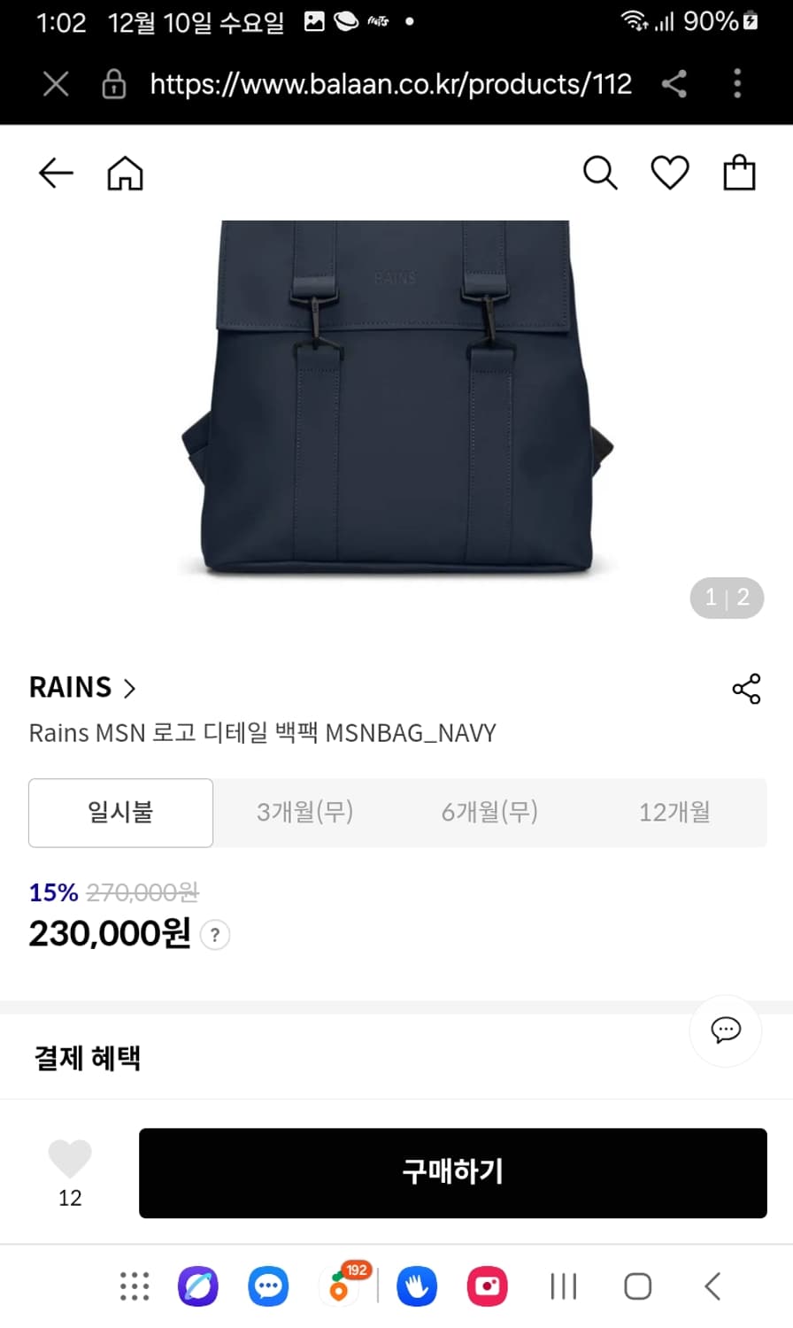 덴마크 레인스25FW 노트북 백팩,방수 가방 상품이미지4