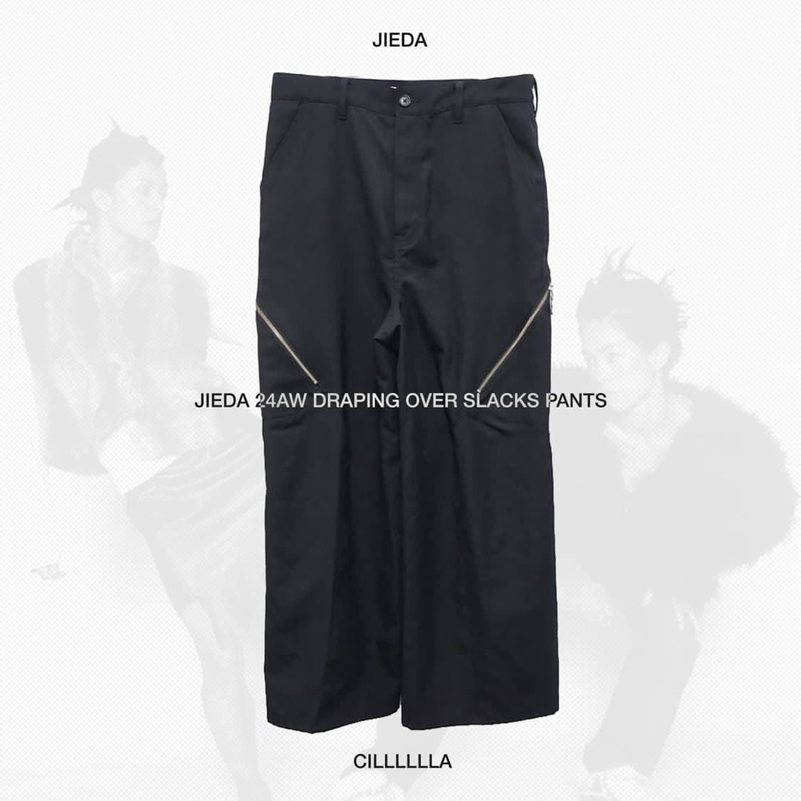 [2] 지에다 24aw 드레이핑 오버 슬랙스 팬츠 상품이미지1