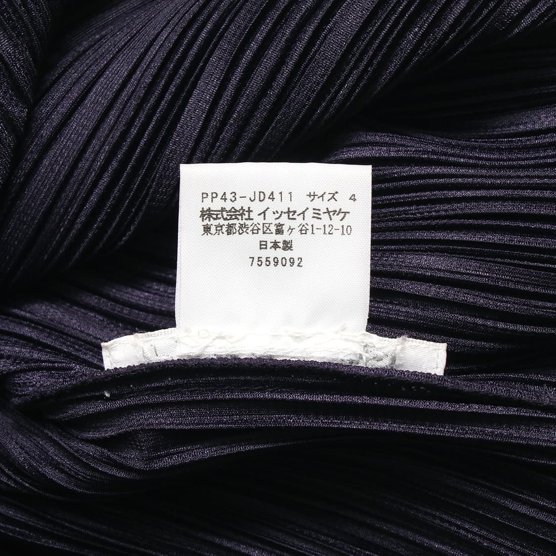 PLEATS PLEASE ISSEY MIYAKE 상품이미지3