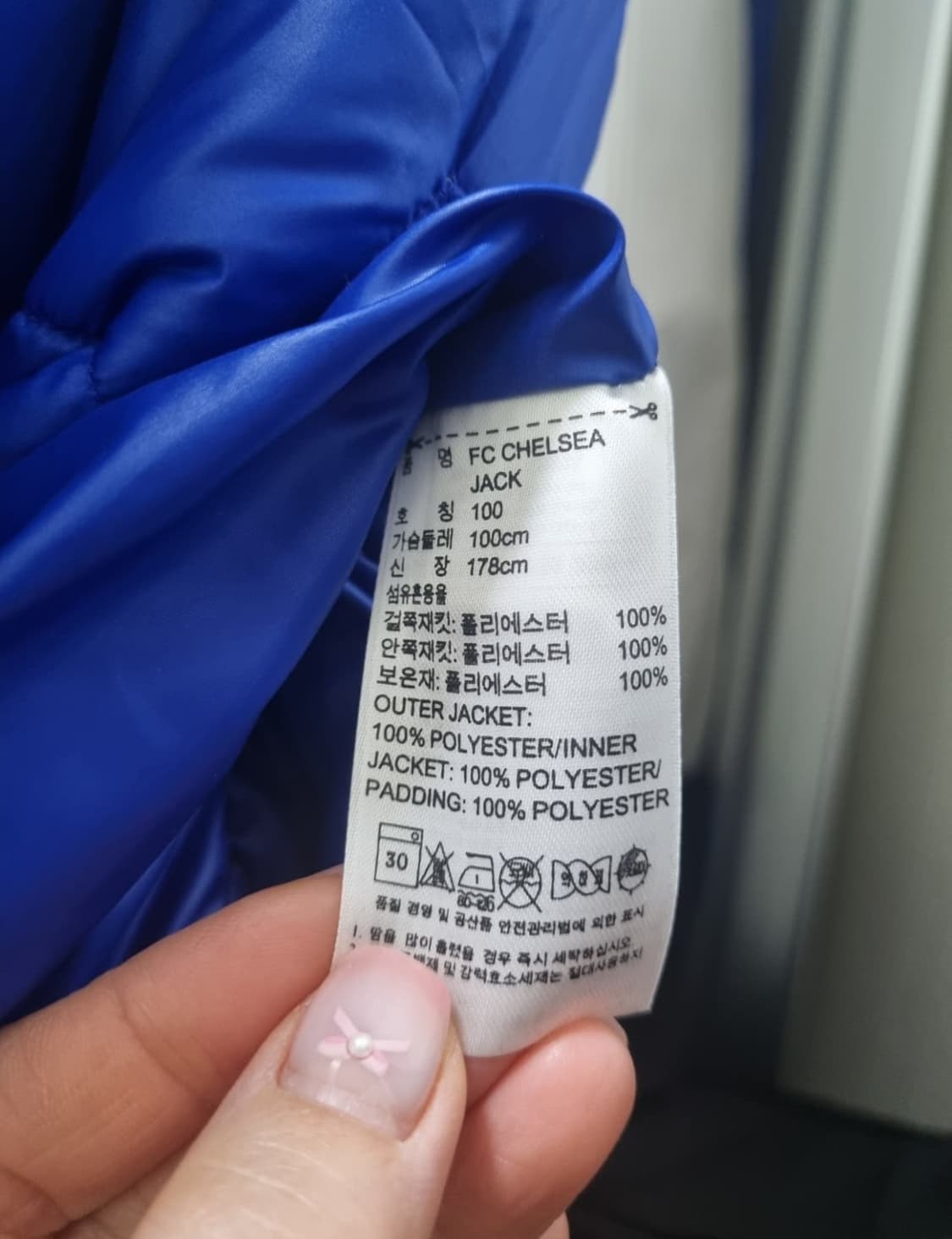 아디다스 첼시 리버시블 패딩 상품이미지5