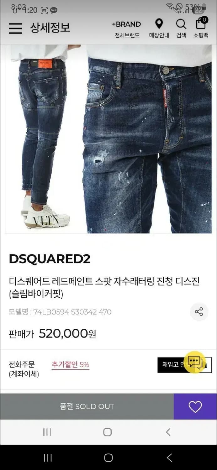 (정품)디스퀘어드2 타이디 바이커 74LB0594.

싸이즈30~31 상품이미지1