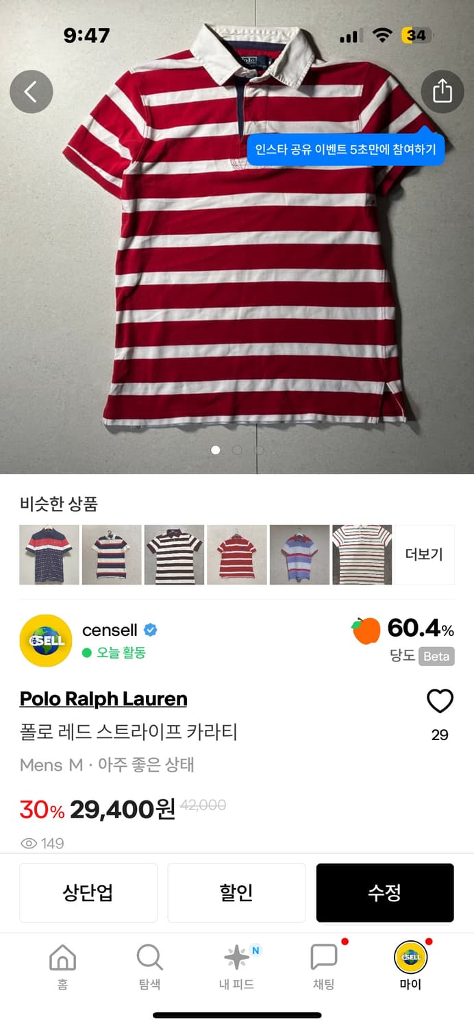 4종 폴로 카라티 세트 상품이미지4