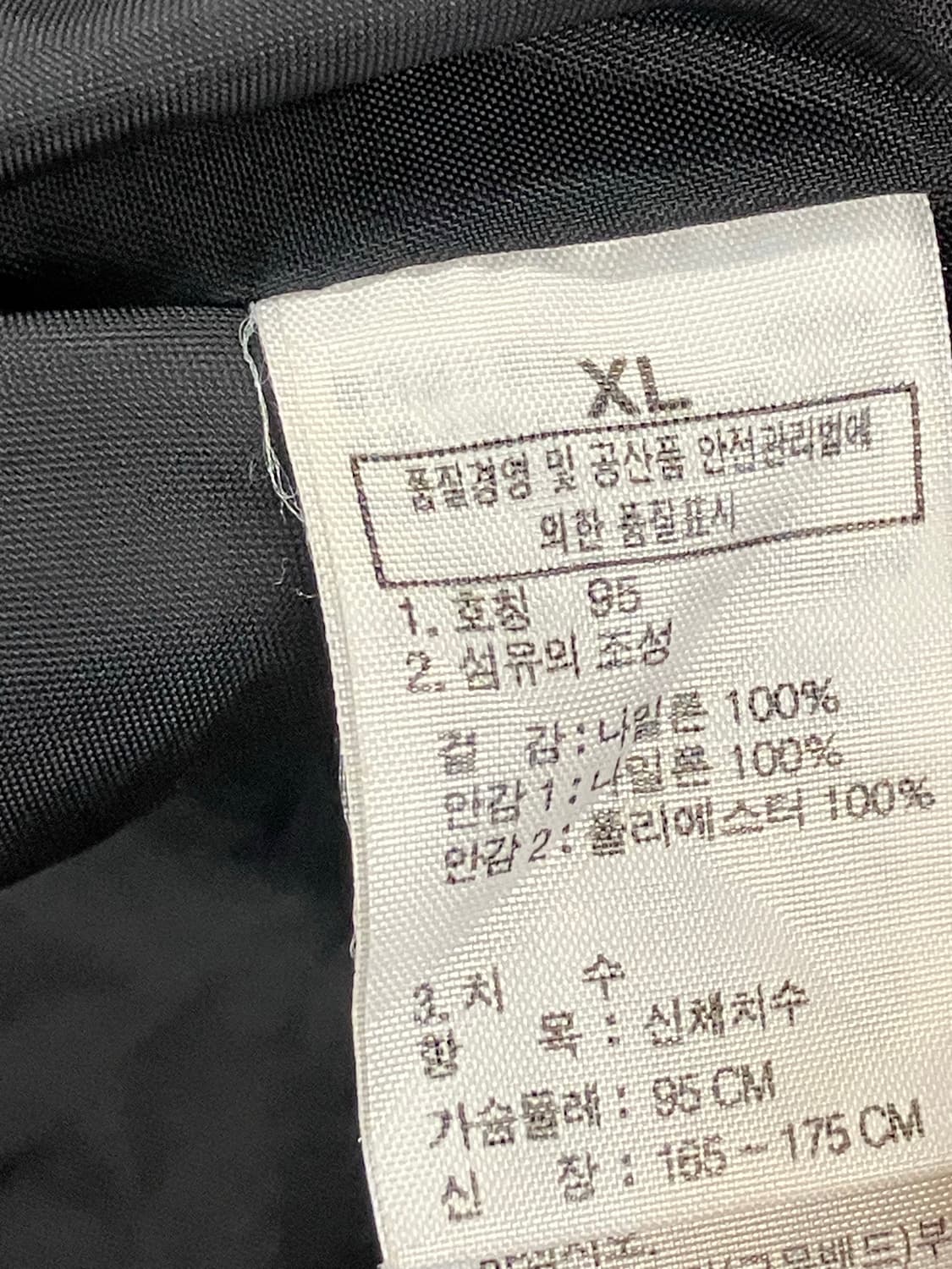 노스페이스 점퍼 블랙 XL  #csz1143 상품이미지6