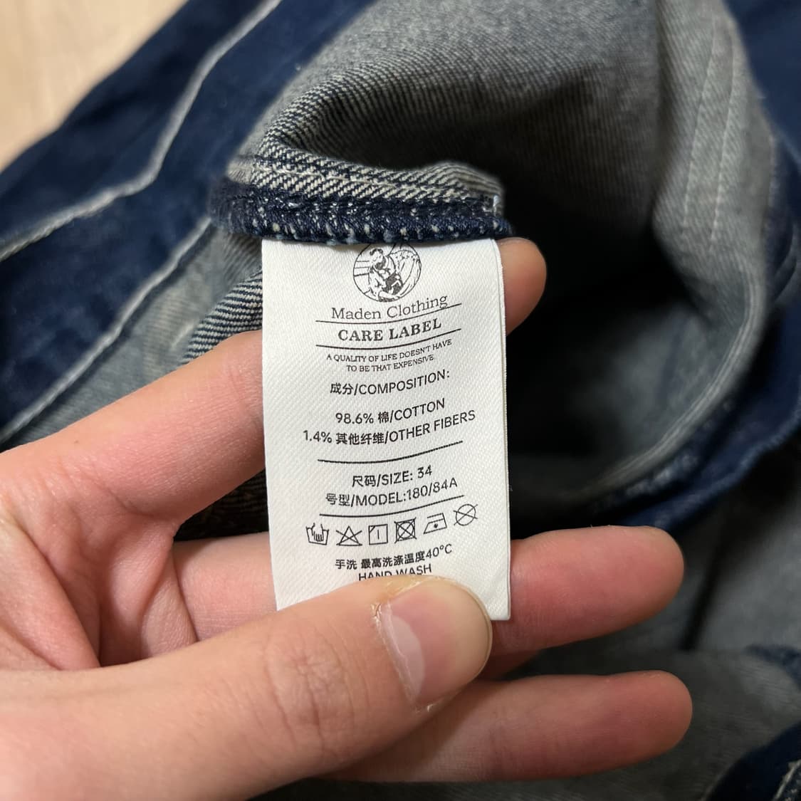 베터 크래프트 워크 카펜터 데님 청바지 34  상품이미지5