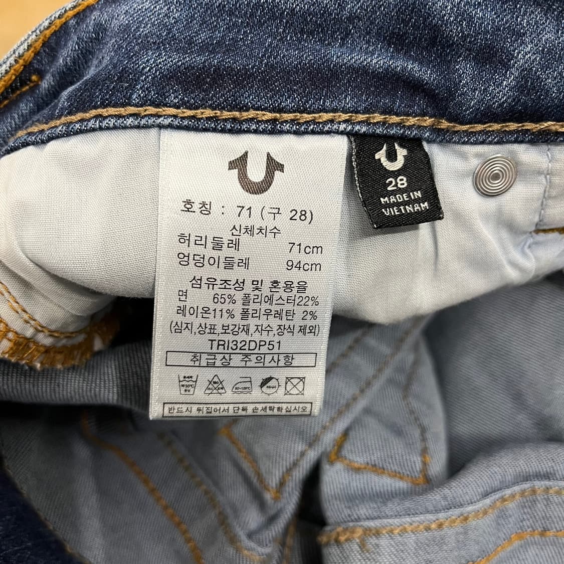 [정품/28] 트루릴리젼 데님 청바지 b16 상품이미지6