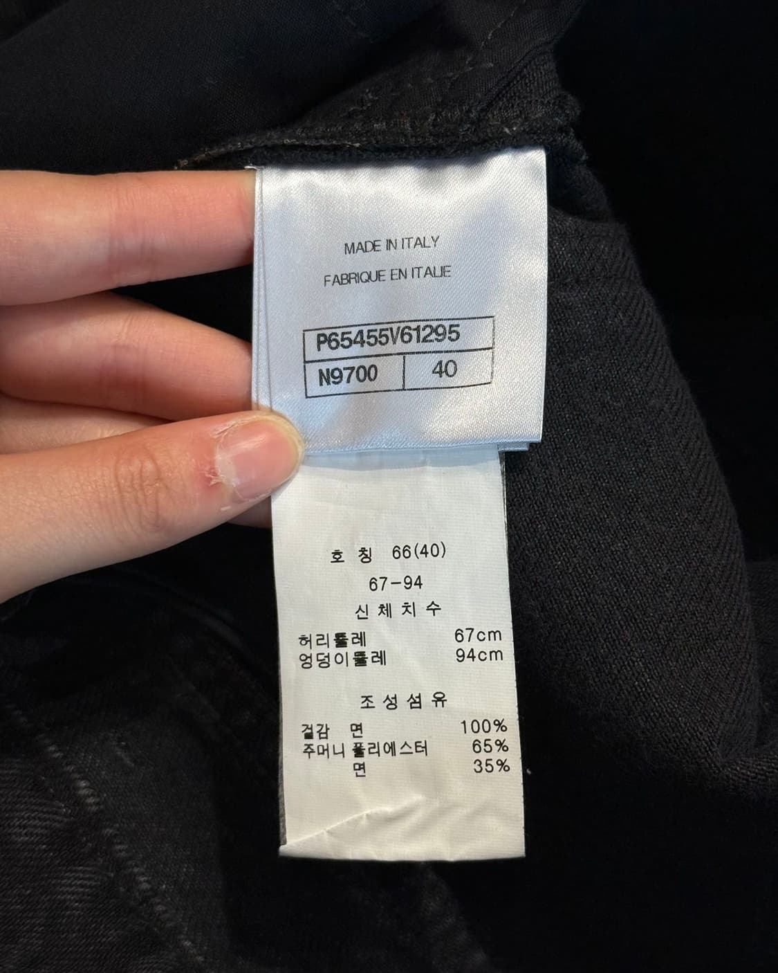 샤넬 블랙 화이트 스트라이프 코튼 팬츠 상품이미지8