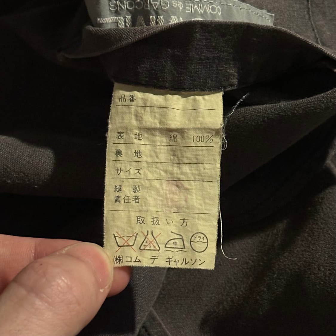 데카옴므 밀리터리 자켓 상품이미지8