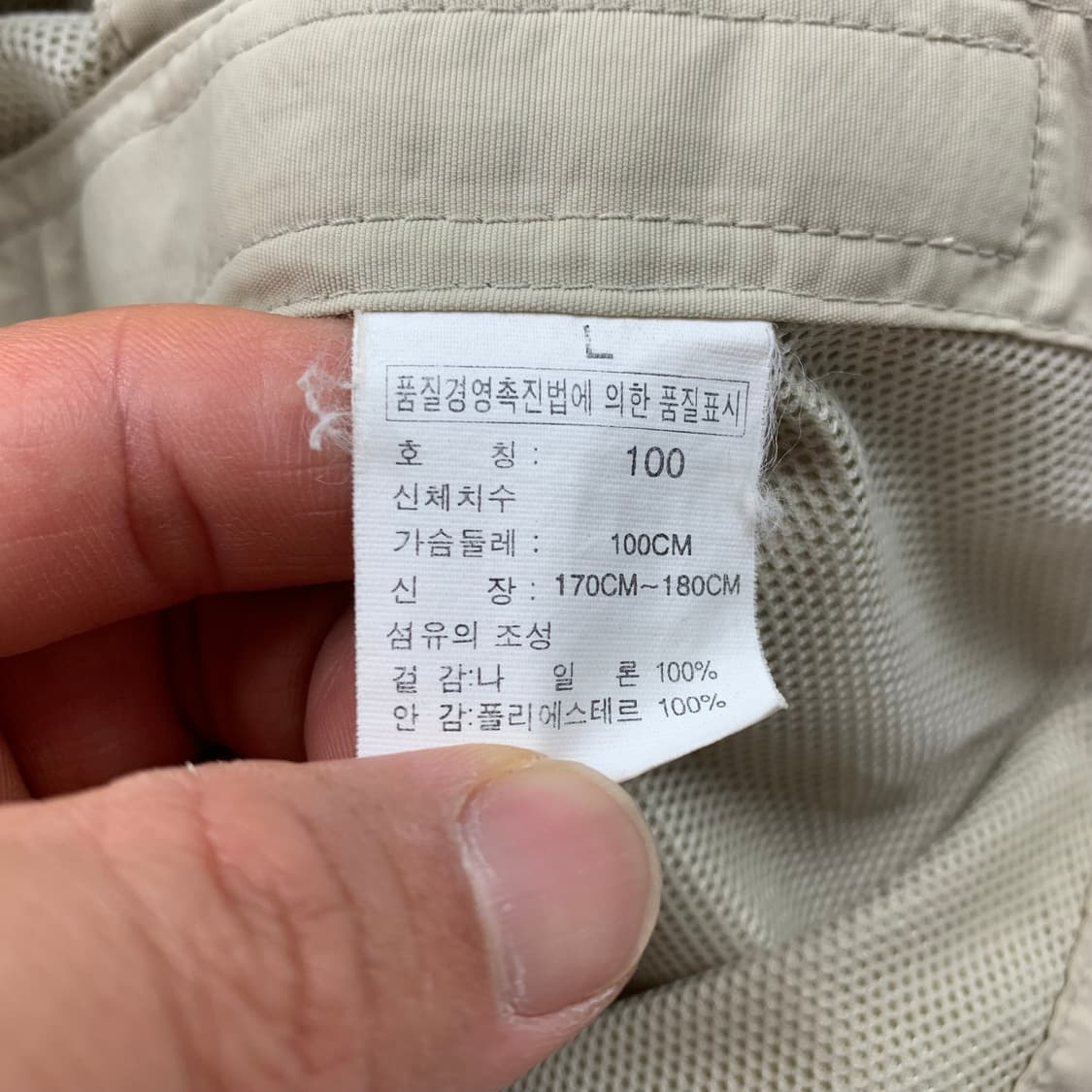 노스페이스 자수로고 유틸리티 포켓 피싱 베스트 베이지 상품이미지8