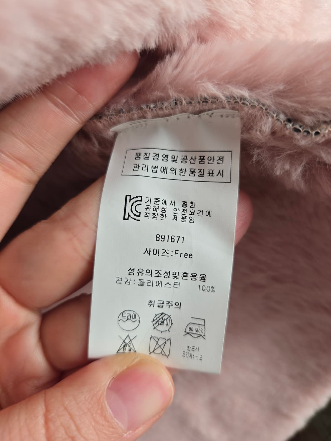 [무료배송]미스밸리걸 F 여성 페이크퍼 안감 체크 더블 롱 코트 핑크 상품이미지10