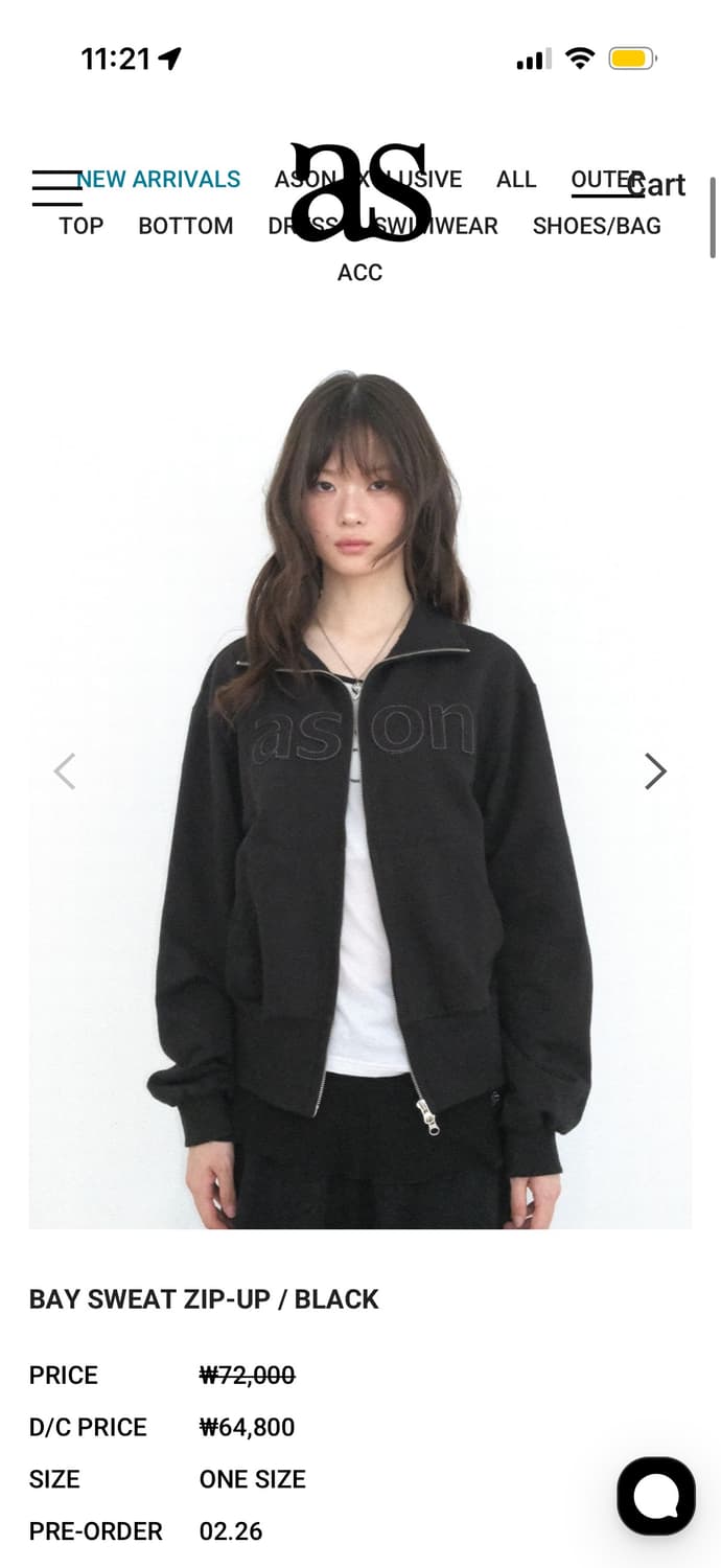 애즈온 배이 집업 BAY SWEAT ZIP-UP 상품이미지1