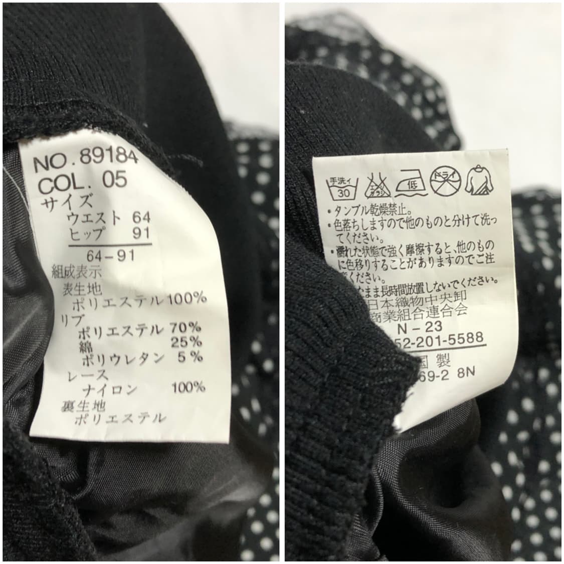레이스 도트 스커트 블랙 상품이미지10