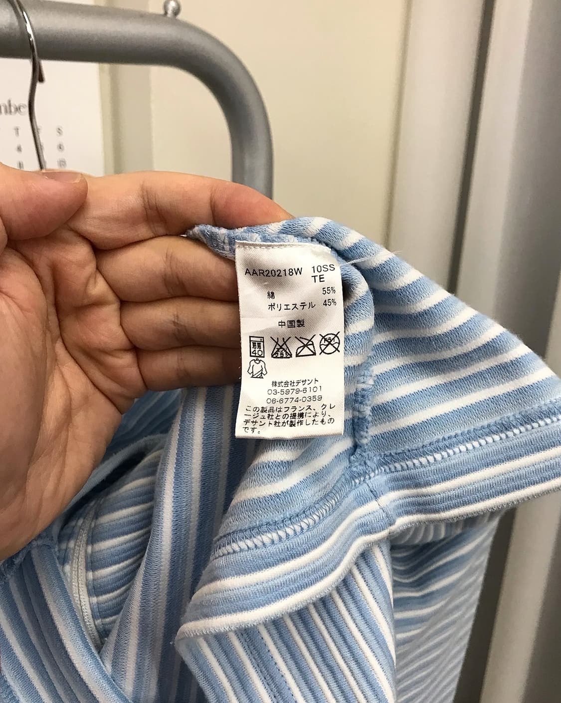 꾸레쥬 로고 단가라 집업 상품이미지5