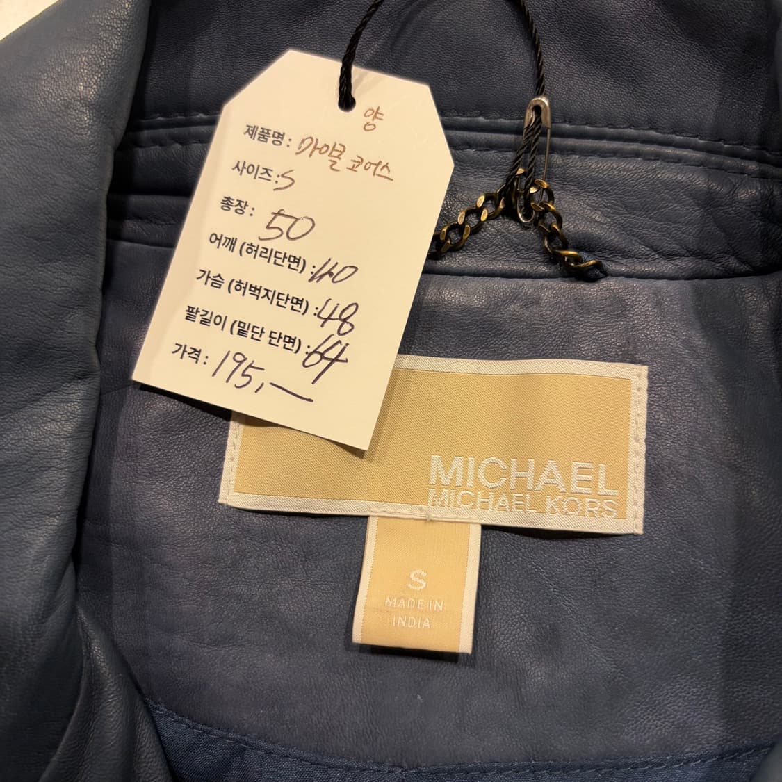 [S] 마이클코어스 양가죽 라이더 레더 자켓 블루 D268 상품이미지4