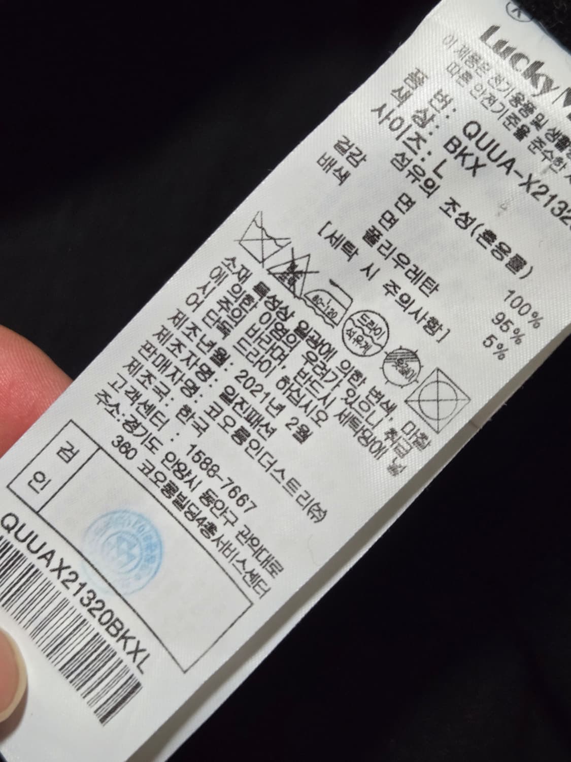 럭키마르쉐 코튼 자켓 상품이미지5