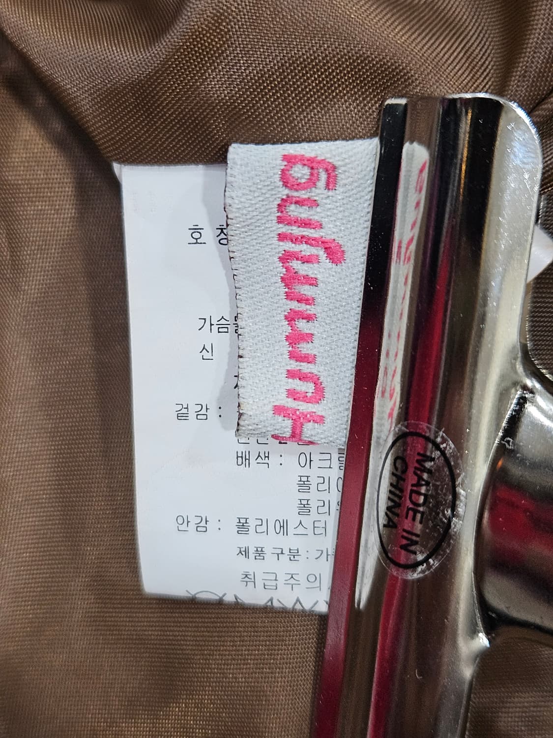 브라운 양가죽 봄버 자켓 상품이미지4