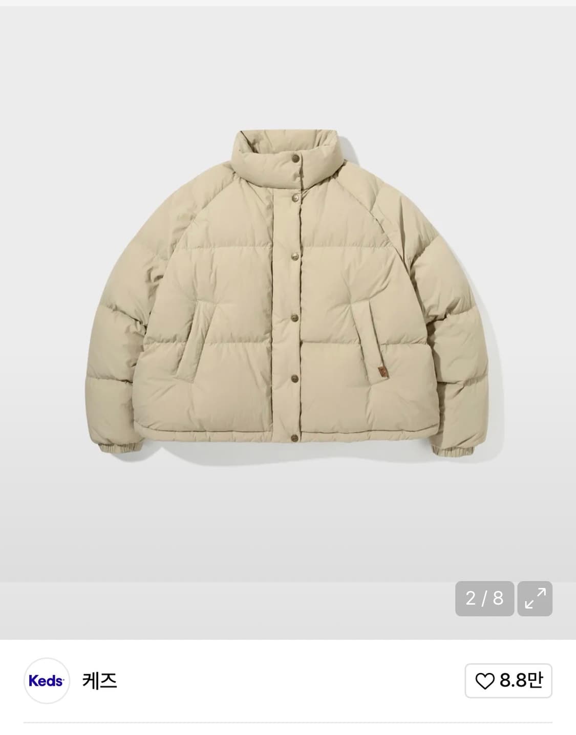 케즈 클래식 패딩 베이지 상품이미지4