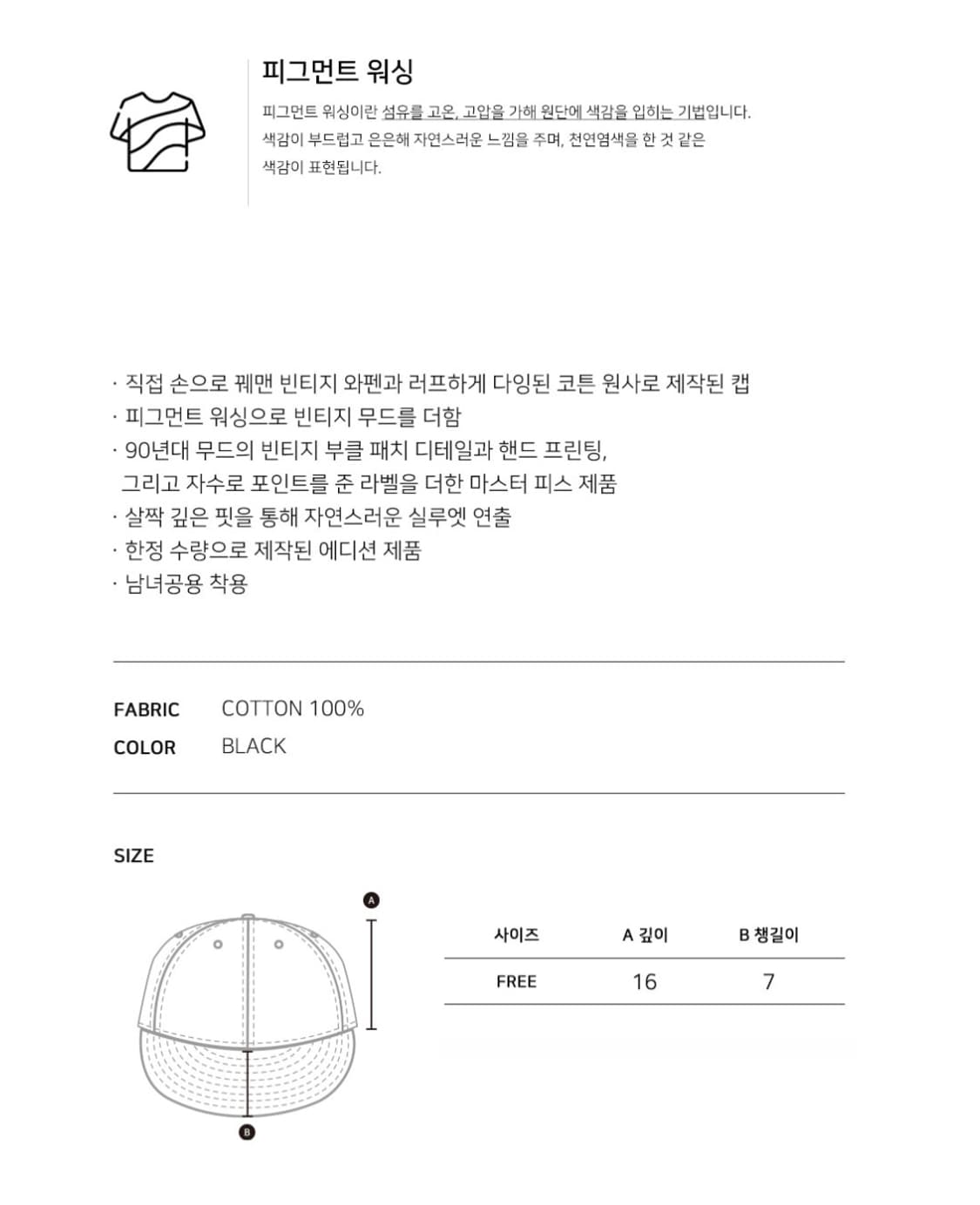 [COLLECTION LINE] 뉴 웨스턴 패치 핸드 메 이드 워싱 캡  상품이미지3