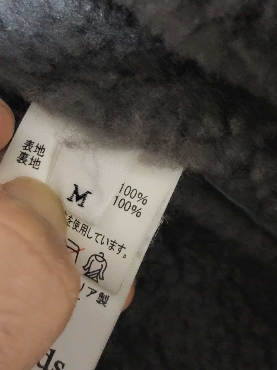 리얼무스탕.프레즈 상품이미지6